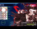 【艦これ】2019春イベE4攻略（BGM追加）(鋼鉄の咆哮SE追加)