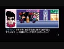 陽気な気分でサイバーパンク！！【2064　READ ONLY MEMORIES】実況＃12