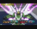 EXVS2 ファントム　視点　パート2