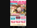 おねがいハンターズ2019/6　夏の?ンホー捕獲作戦　Part10[シリーズ除外用]