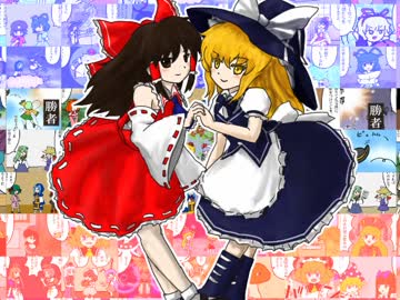 ハートフル暴力東方4コマ【中】