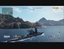 World of Warships: Legends 鈍足兵が操舵する！（シリーズ301!)
