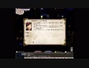 【Elona】サブクエスト　パンティを探せ（Ver0.71）【ノヴィスワールド】