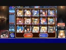 【第20回No.1ガバ王子決定戦・リベンジ】もんむす縛りで千年戦争アイギス第27.5回