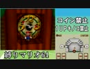 【実況】時計でのPK戦 スーパーマリオ64DS実況プレイ#21
