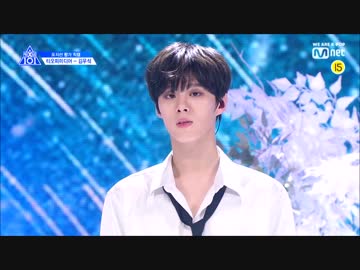 【K-POP】Produce X 101 ポジション評価 個人Cam再生数ランキング