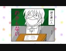 『ともにち！』第3話