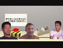 押す度に100万貰えるが1/5の確率で死ぬボタン