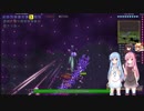 [ゆっくり+ボイロ実況プレイ]【Calamity MOD】Terrariaのからぁげです 047 (番外編)