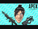 ごちゃ混ぜAPEX