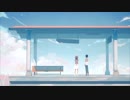 ショタボが、だから僕は音楽を辞めた歌った