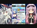 【ブレブレ】水属性の新規魔剣、まさかのあの姉妹に新たな一員が加わるのか!?