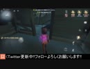 [サバイバー・野人]他のサバイバーよりも走る速度が遅く感じるのは気のせいなのか【第五人格をプレイしてみた Series2】#40