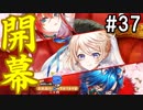 キングスクラウン3開幕！KC3プロジェクトの成果やいかに！？【ながしぃのおせニャガ#37】