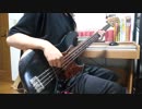 刃撫魅！～アタシが産みなおしてやんよ！～ OP「Realized」ベースで弾いてみました
