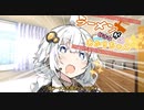 【VOICEROID劇場】ラーメンが好きなあかりちゃん