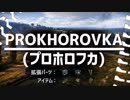 【WoT】元AMX1390乗りのリハビリ日誌　Part10【NA鯖】