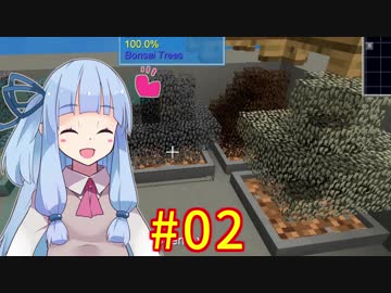 【Minecraft】あおいそら工業　#02【VOICEROID実況】