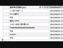 【TWC】うんこちゃん『OBSテスト配信』1/7【2019/06/07】