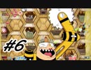 【実況】Di〇ney好きな二人によるCuphead実況プレイ【Switch】Part6