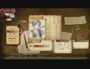 「少女の想い、海を越えて。」続・トトリのアトリエを遊ぶ part23