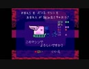 ナイトメアのデルタルーン Part6