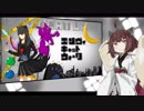 【巻き舌】きりたんに『エンヴィキャットウォーク』を歌ってもらったよ【歌うボイスロイド】