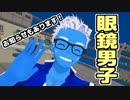 【装着VCI】眼鏡男子VTuberになりました【VTuber】