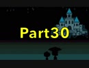 【P実況】歳を重ねるとハピエンを求めすぎる…UNDERTALE Part30