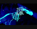 【オリジナル曲】深海【インスト】