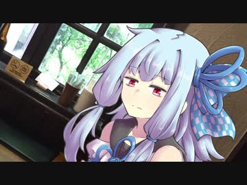 ぶっきらぼうな葵ちゃん【VOICEROID劇場】