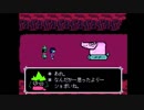 ナイトメアのデルタルーン Part7