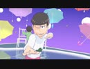 【MMDおそ松さん】ドラマツルギー+ Sucker【相棒松】