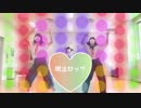 【Rabbiel】脱法ロック 踊ってみた【前編】