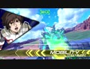 FAユニコーン視点