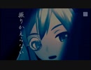 【ニコカラ】　シューゲイザー - 藍井エイル
