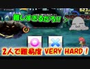 【QMAXV】ミューと協力賢者を目指す ～32限目～【kohnataシリーズ】