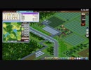 【実況】鉄道会社始めました【みんなのA列車で行こうPC】第42回