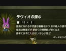 ゼルダの伝説 Breath of the Wild を気ままに実況プレイ Part125