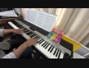 【弾いてみた】みんなのうた【たこやきレインボー】