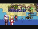 【ケイデンス・オブ・ハイラル】マキマキはハイラルでもリズムにノる! Part1【ゆかマキ】【黒歴史】