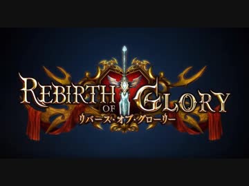 【シャドバ新弾】第13弾カードパック「Rebirth of Glory  リバース・オブ・グローリー」と新カード独占紹介をすることになった男【シャドウバース / Shadowverse】