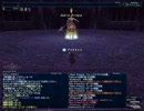 【FF11】★修羅の道(むずかしい) - 赤ソロ