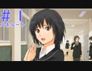 【アマガミ実況】七咲！君が好きだ！Part1【スキルート】
