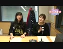 徳井青空・久保ユリカ　アルマギア情報局2019年6月16日#032