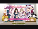 【ゆっくり解説】お気に入りエロゲ紹介part03「PRIMAL×HEARTS」