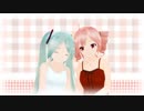 【MMD】ウチのネギドリルで「ふたりずっと」【ネギドリルの日】