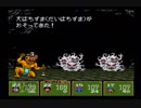 【完全初見】いざ更なる鬼退治へ！『新桃太郎伝説』を実況プレイ Part54