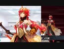 Fate/Grand Order ラーマ 追加マイルームボイス＆バトルボイス集＆リニューアル版バトルモーション集(6/15追加分)