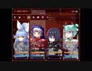 【ガチャで人生を吹き飛ばすだけのＲＰＧ】いつもは無課金勢の自分がヤバいほどガチャを回して冒険するヤバい物語【実況】　その５７
